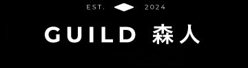 GUILD BAR 森人